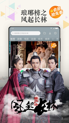 小米视频截图