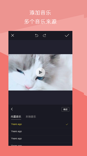 短视频拼接截图