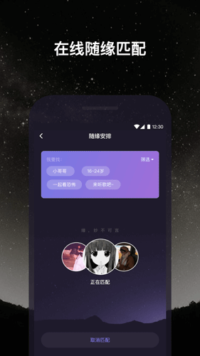 微光截图