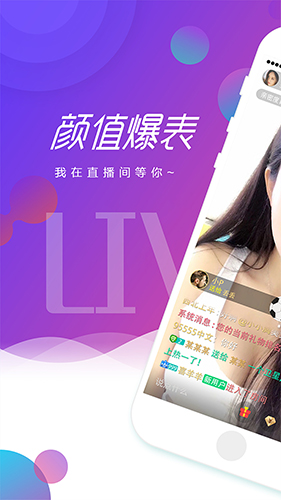 欢乐直播截图