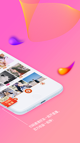 起点直播截图