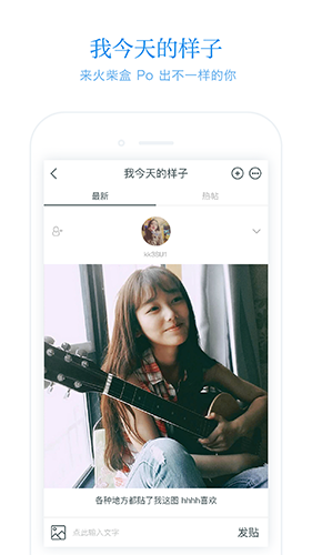 火柴盒免费版截图