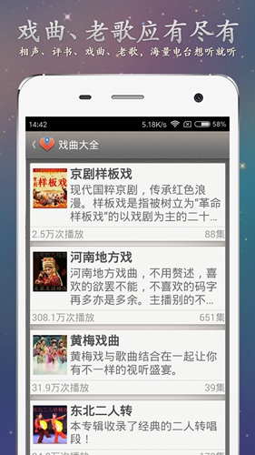 寸草心免费版截图