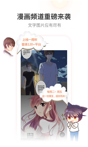 暗夜文学截图