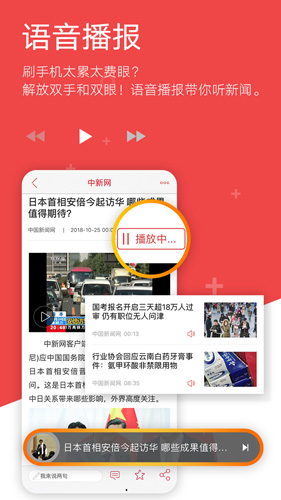 中国新闻网截图