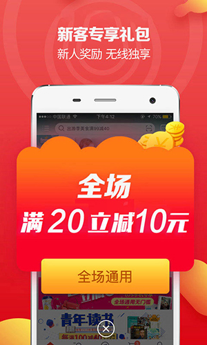 当当截图