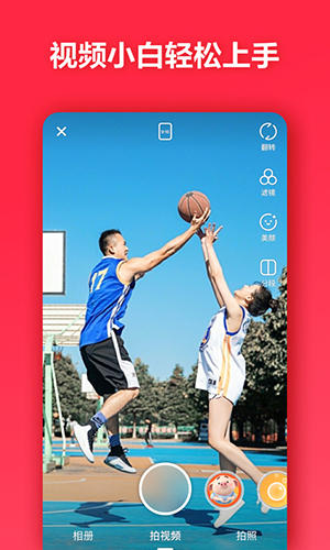 小红书截图