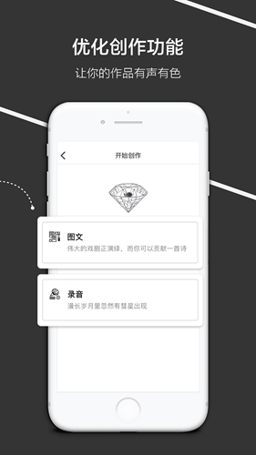 飞地截图