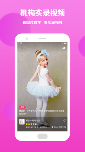 学一点截图