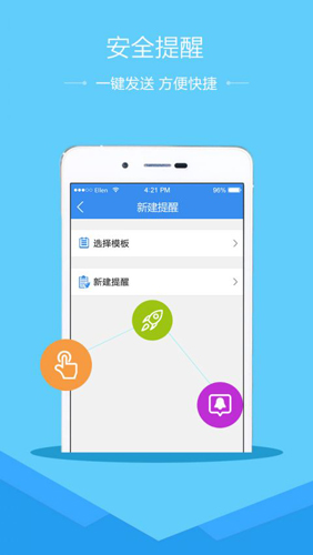 安全教育平台app1
