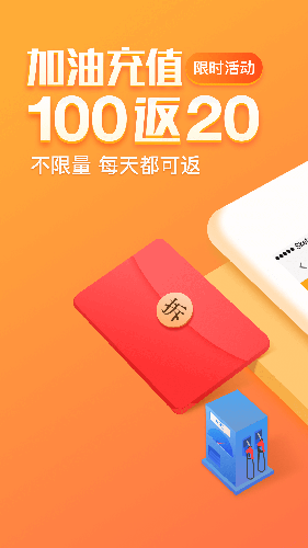 车主无忧截图