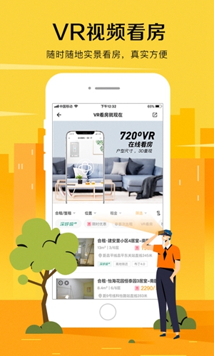 自如截图