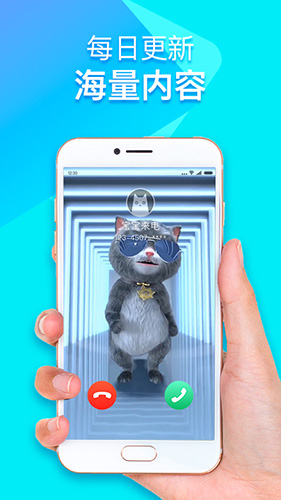 秀来电极速版截图