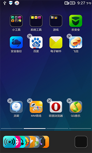 乐桌面截图