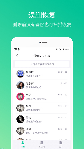 卓师兄截图