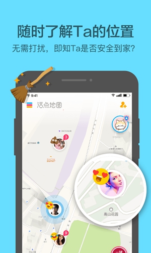 火点地图截图