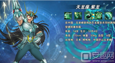 圣斗士星矢重生小R玩家经验总结 老司机带你上车