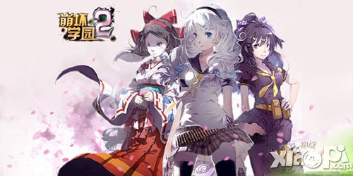 崩坏学园2怎么看好感度 崩坏学园2怎么看好感度
