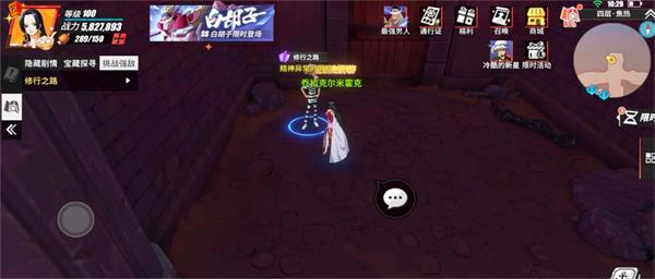 航海王热血航线修行之路隐藏剧情完成攻略