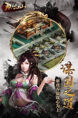 朕的江山怎么换头像 新手必看16个隐藏技巧推荐