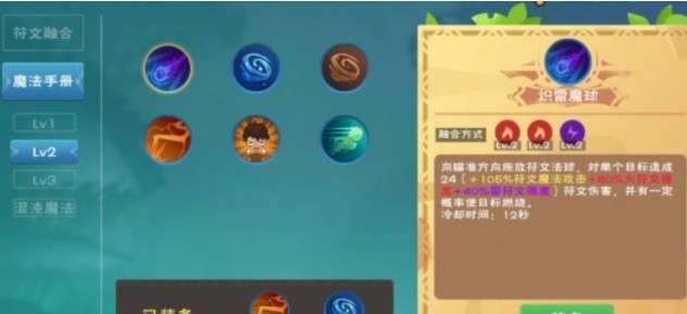 创造与魔法四月新副本解析_目前最好玩的手游