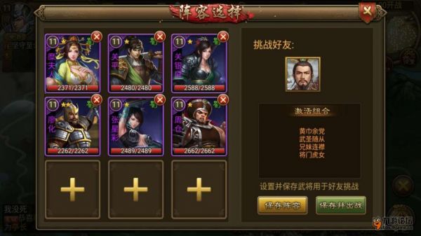朕的江山悬赏令怎么玩 升郡守之前平民玩家发展方向