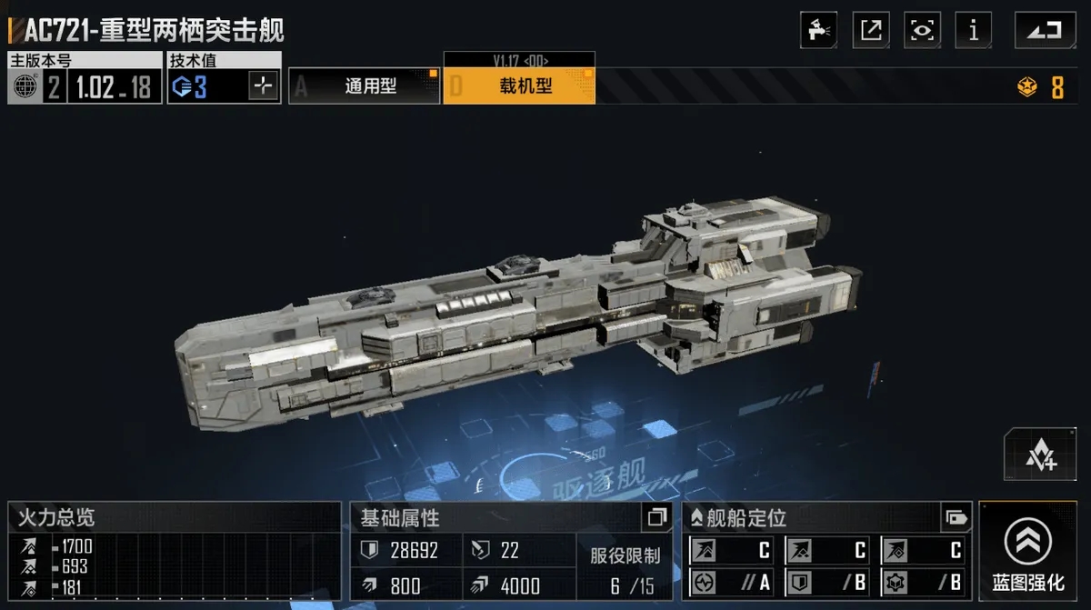 无尽的拉格朗日护航艇有什么用_目前最好玩的手游