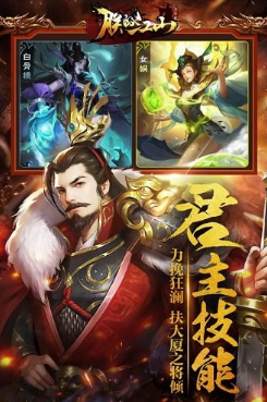 朕的江山怎么玩新号 朕的江山新手玩法