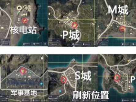 和平精英机械狗在哪里 机械狗新位置介绍——好玩的手游