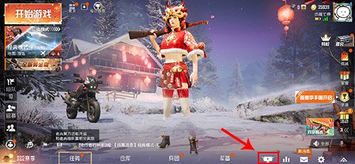 和平精英紫色logo图标怎么获得 图标获取方式介绍——好玩的手游