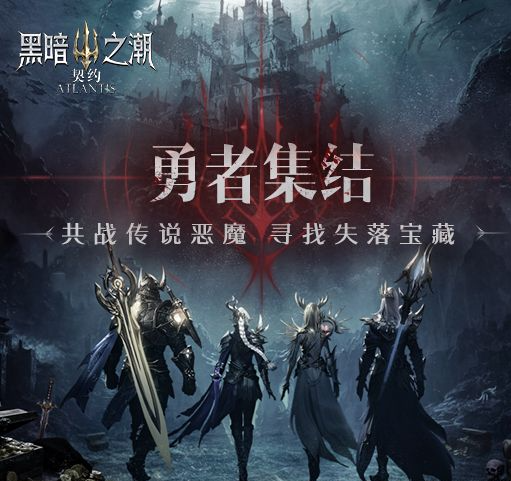 黑暗之潮祭司用什么天赋_目前最好玩的手游