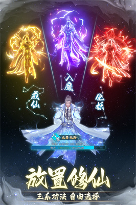 非神勿扰截图