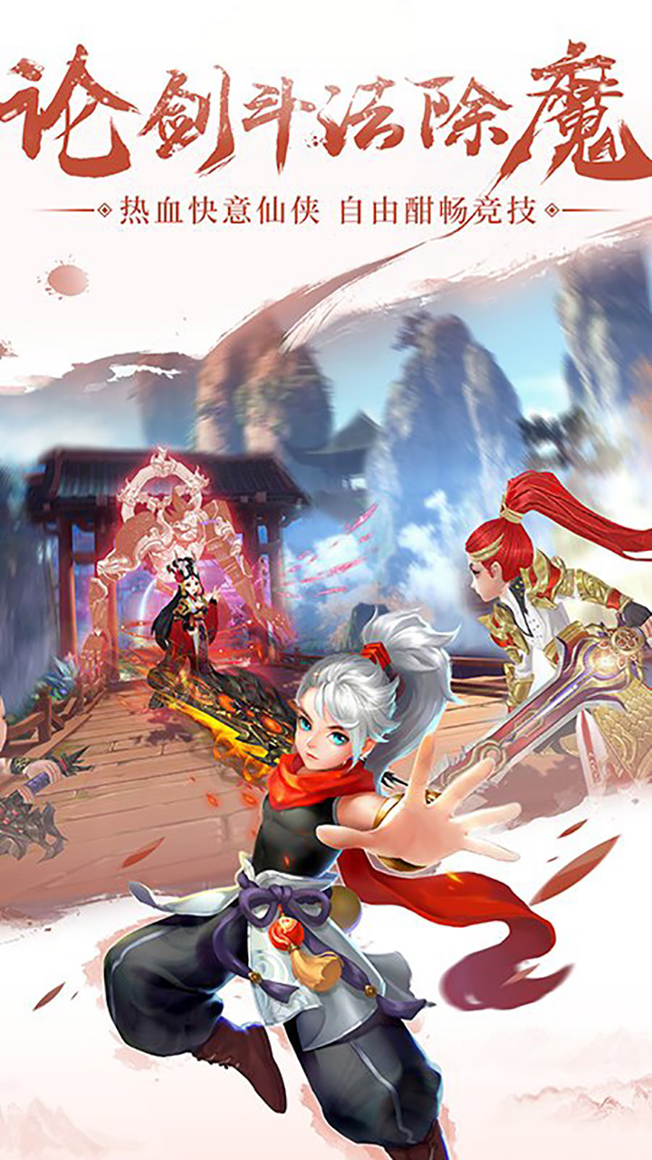 圣魔之血（神壕千元红包）下载截图