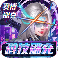 合金幻想下载