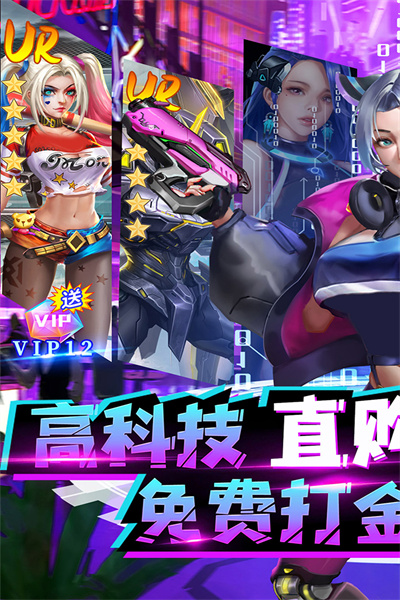 合金幻想下载截图