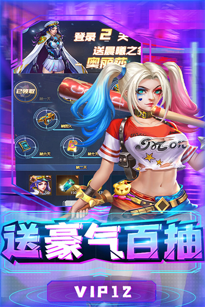 合金幻想下载截图