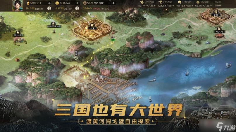 《三国志战棋版》四级地糜竺队打法推荐