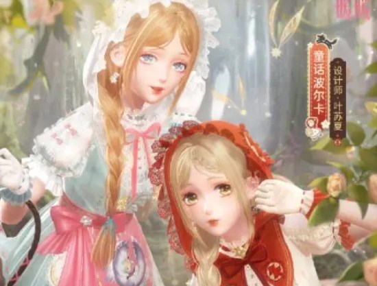 《闪耀暖暖》翻开童话第一页页搭配攻略 翻开童话第一页页高分搭配推荐
