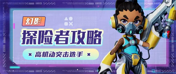 激战亚拉特幻影玩法有什么-幻影操作技巧