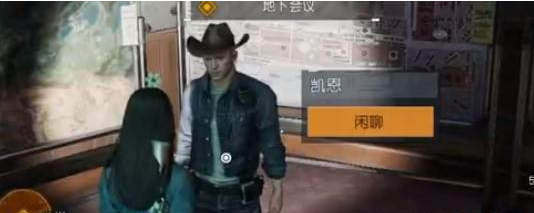 《黎明觉醒》往日映像任务完成方法