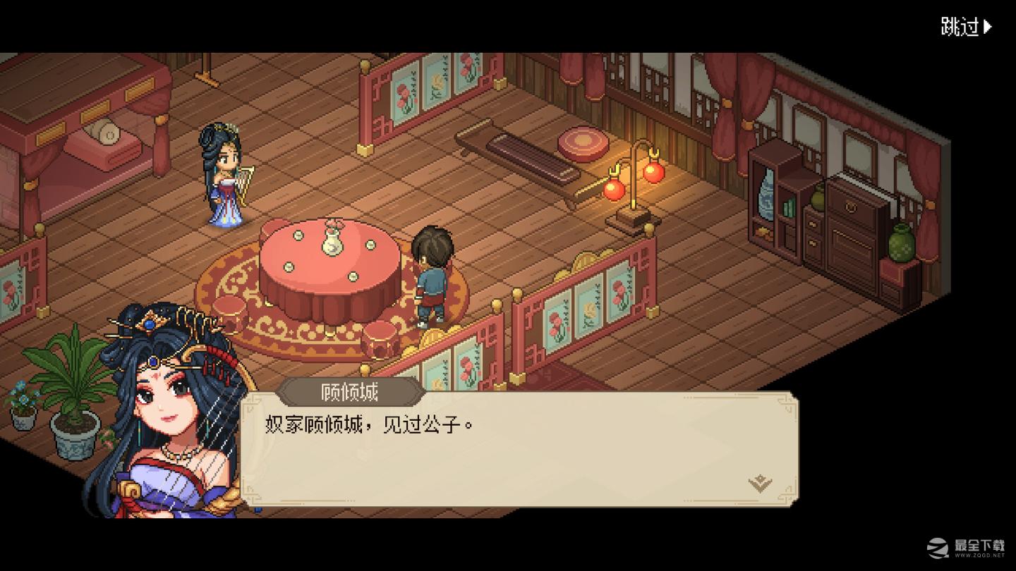 《大侠立志传》开局全人物特征介绍