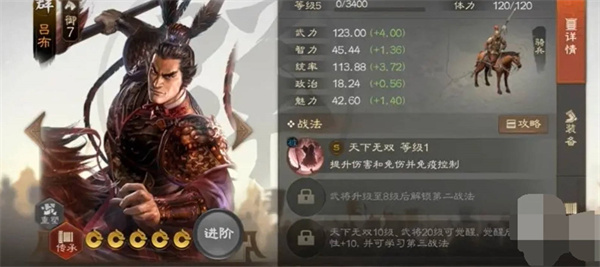 三国志战棋版核心武将有哪些?全国家核心武将一览
