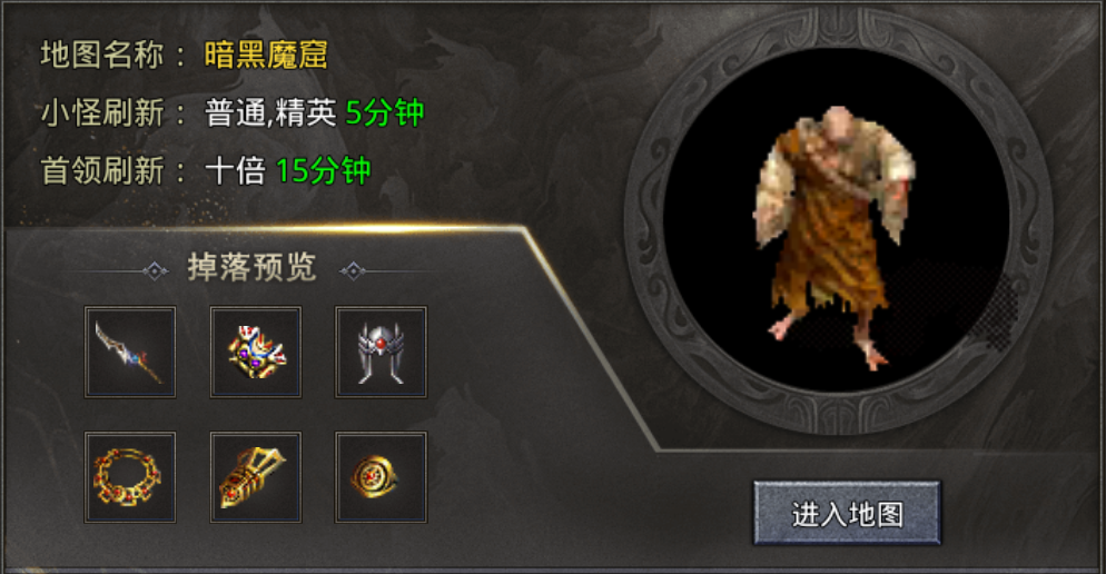 《三刀符石》新手地图4
