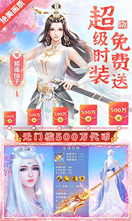 苍穹志截图