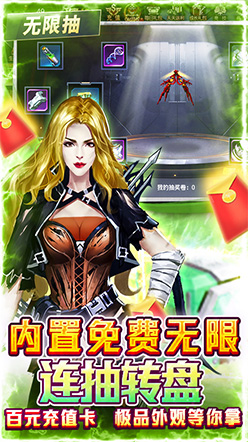 文明曙光截图