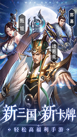 2023年人气最高的手游排行榜