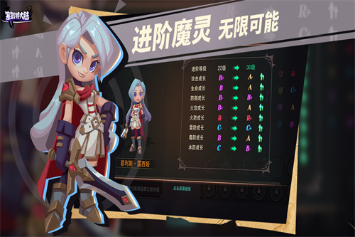 塞勒特大陆手机版截图