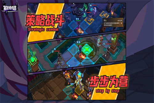 塞勒特大陆手机版截图