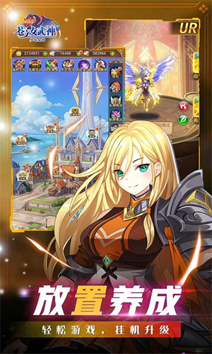 苍之女武神下载截图