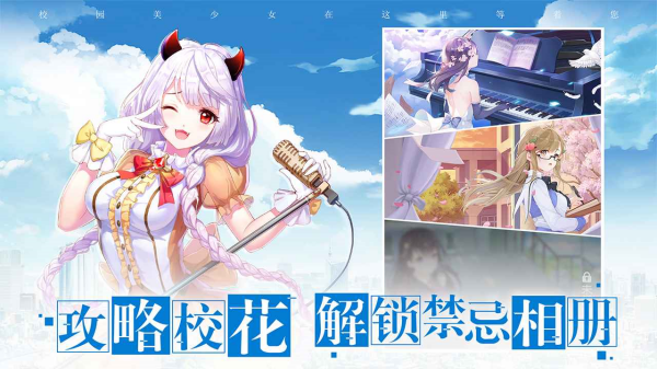 全女性角色的卡牌手游有哪些-全女性角色的卡牌手游推荐图片1